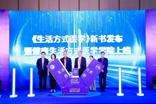 科学健康的生活理念有哪些_科学合理健康的生活方式_科学健康的生活方式