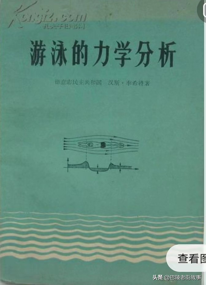 德国游泳青年冠军男_德国游泳教练_游泳青年冠军德国男子