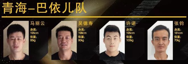 欧洲杯篮球历史冠军排名_欧洲篮球赛冠军_篮球杯欧洲冠军排名历史榜