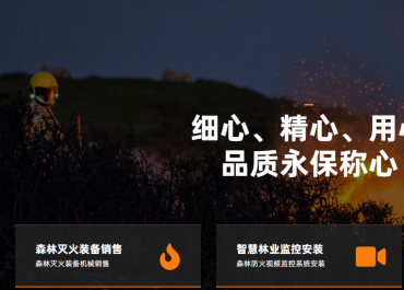 昆明盾安消防设备官方网站正式上线