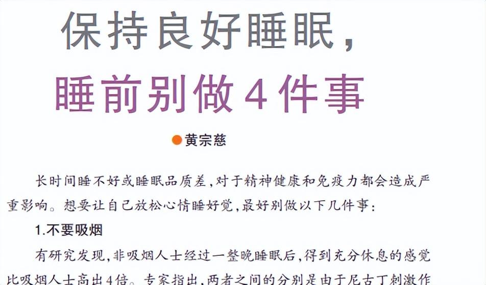 晚上几点不适合运动_晚上运动适合几点_晚上运动适合吃什么