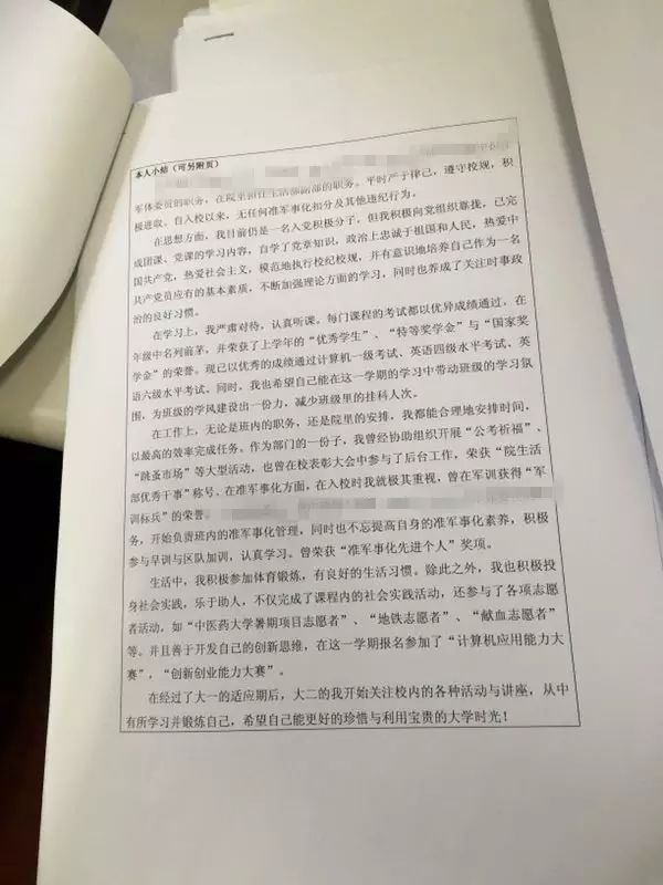 高中运动会相册名称_高中运动会海报_高中运动会的照片