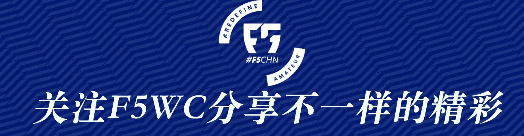 足球半场球规则_足球半场赛规则_足球半场是几分钟