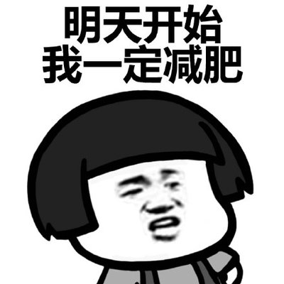 安庆减肥训练营：思迈 SmileFit 