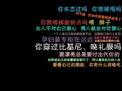 私教工作室和减肥训练营