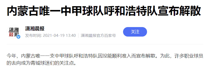 《足球规则》_足球规则总结_如何理解更多的足球规则