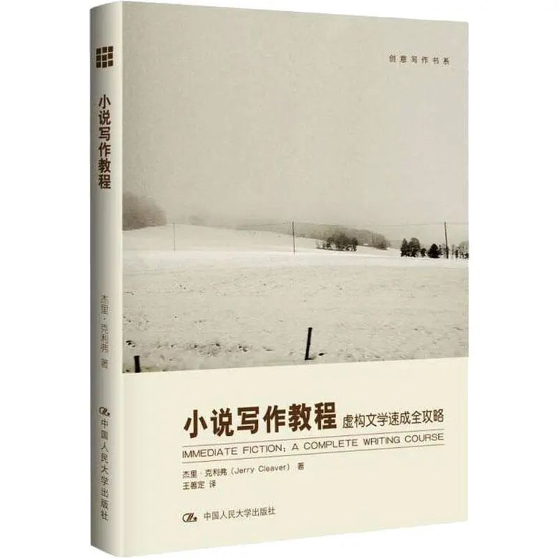 图书推荐怎么说_图书推荐流程_生活技巧图书推荐