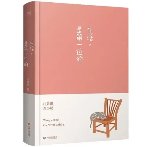 生活技巧图书推荐_图书推荐流程_图书推荐怎么说