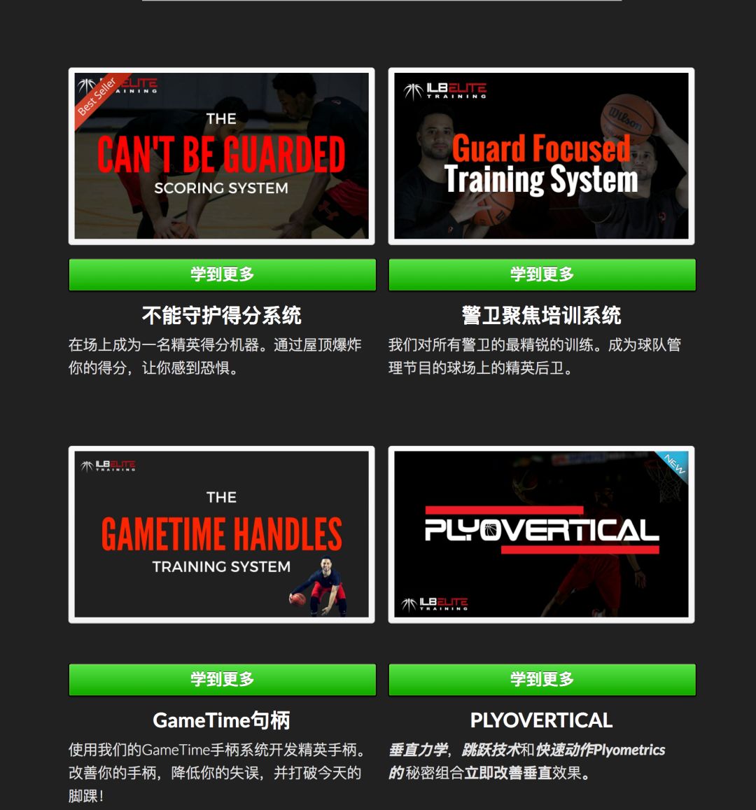 视频篮球集锦进攻技巧教学大全_篮球进攻战术视频_篮球技巧进攻集锦视频教学