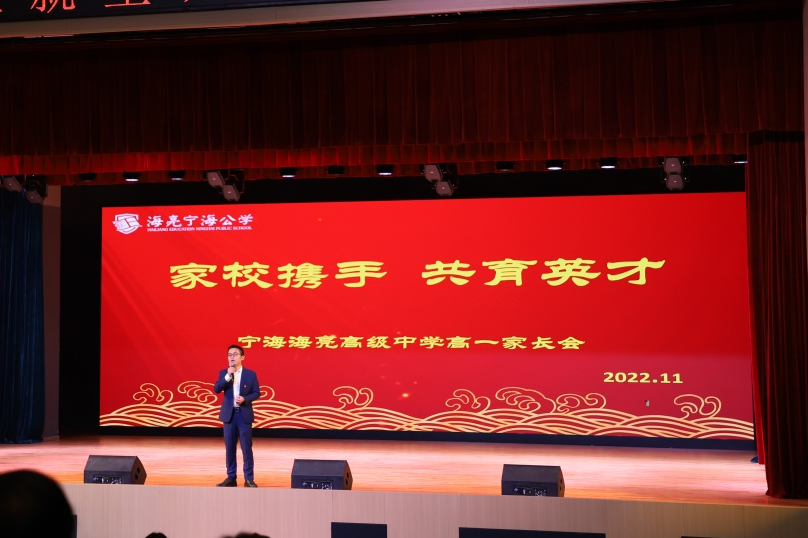 宁波高中篮球比赛_宁海高中篮球比赛冠军是谁_篮球高中冠军宁海比赛是哪一届