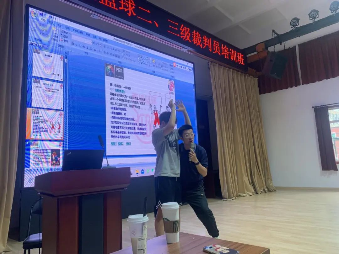 篮球所有规则演示图片_篮球表演赛规则_篮球演示文稿