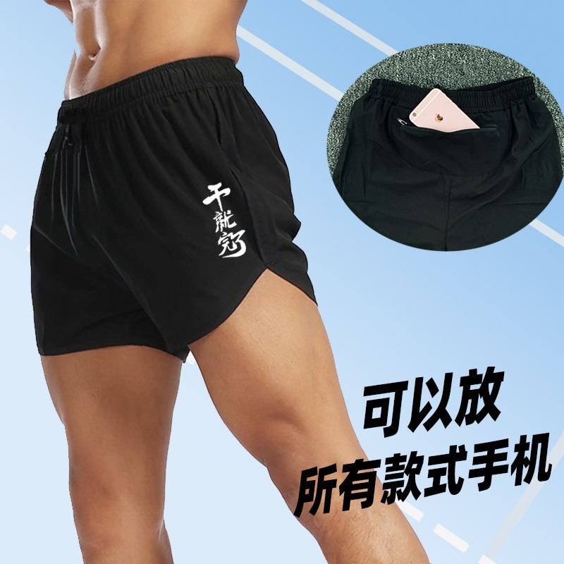 一个直击灵魂的拷问：男生跑步到底要不要穿内裤？