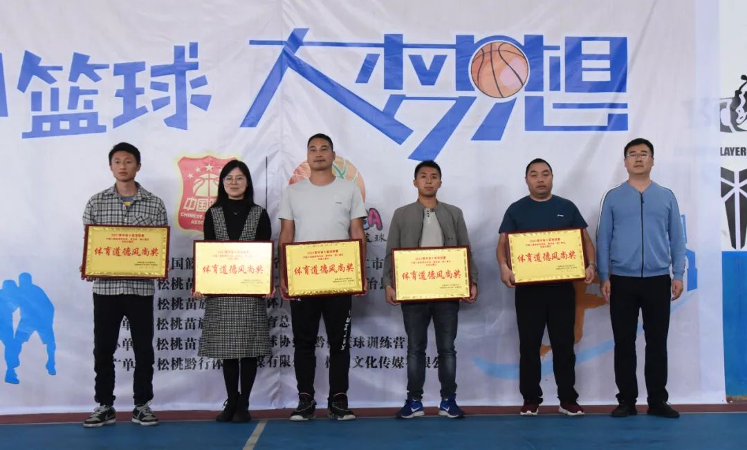 贵州省篮球锦标赛_贵州省高中生篮球联赛冠军_贵州省高中篮球比赛