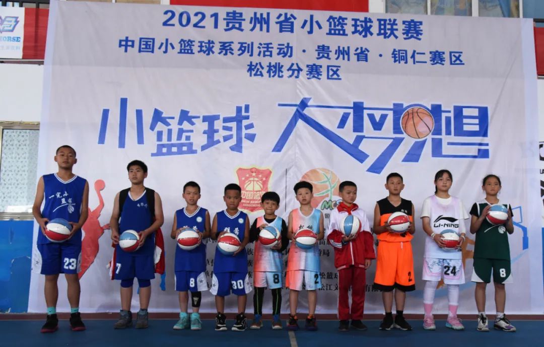 贵州省篮球锦标赛_贵州省高中篮球比赛_贵州省高中生篮球联赛冠军