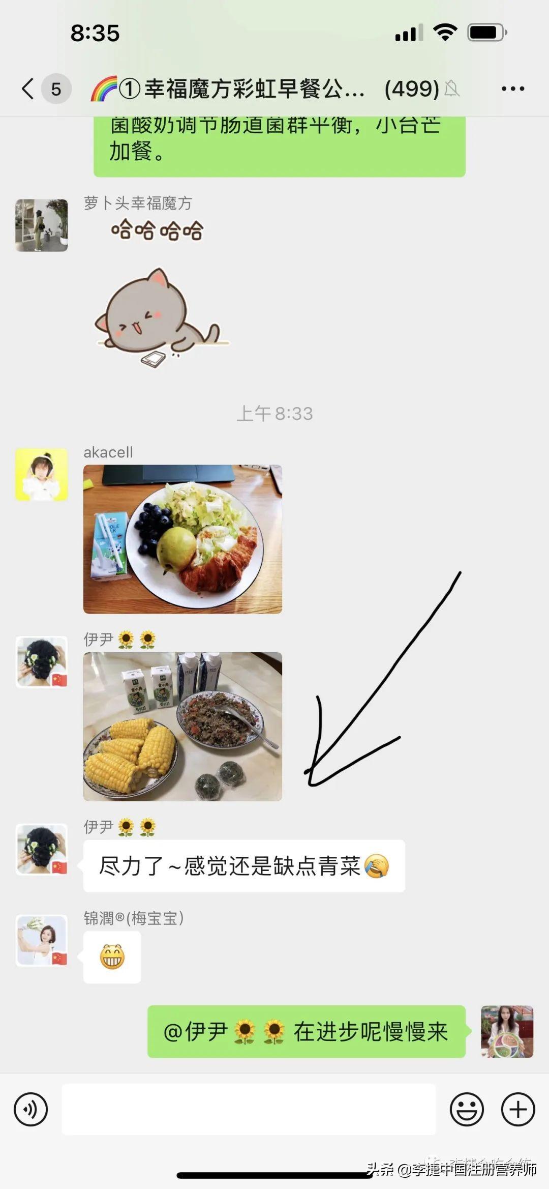 营养健身餐食谱大全_健身营养餐搭配食谱大全_什么叫健身营养餐
