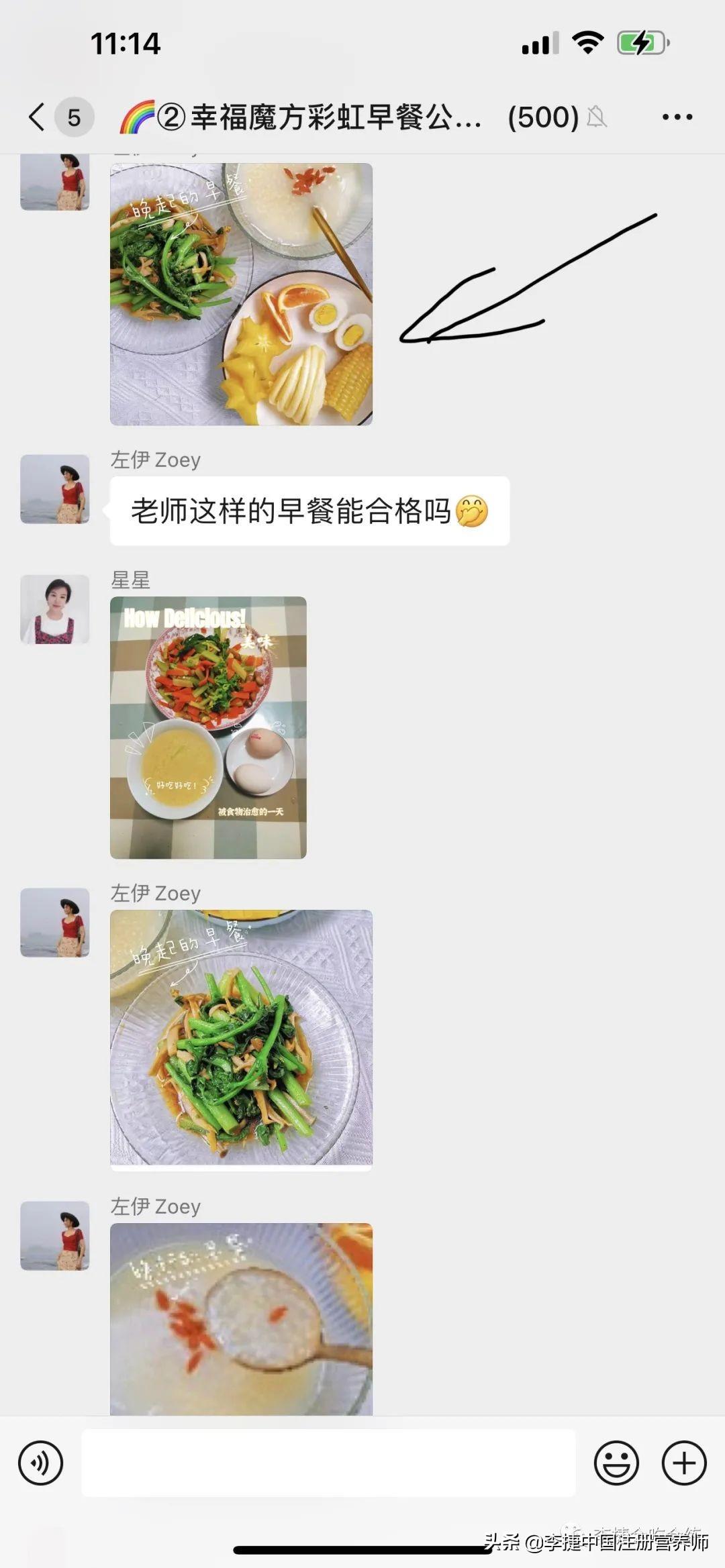 什么叫健身营养餐_健身营养餐搭配食谱大全_营养健身餐食谱大全