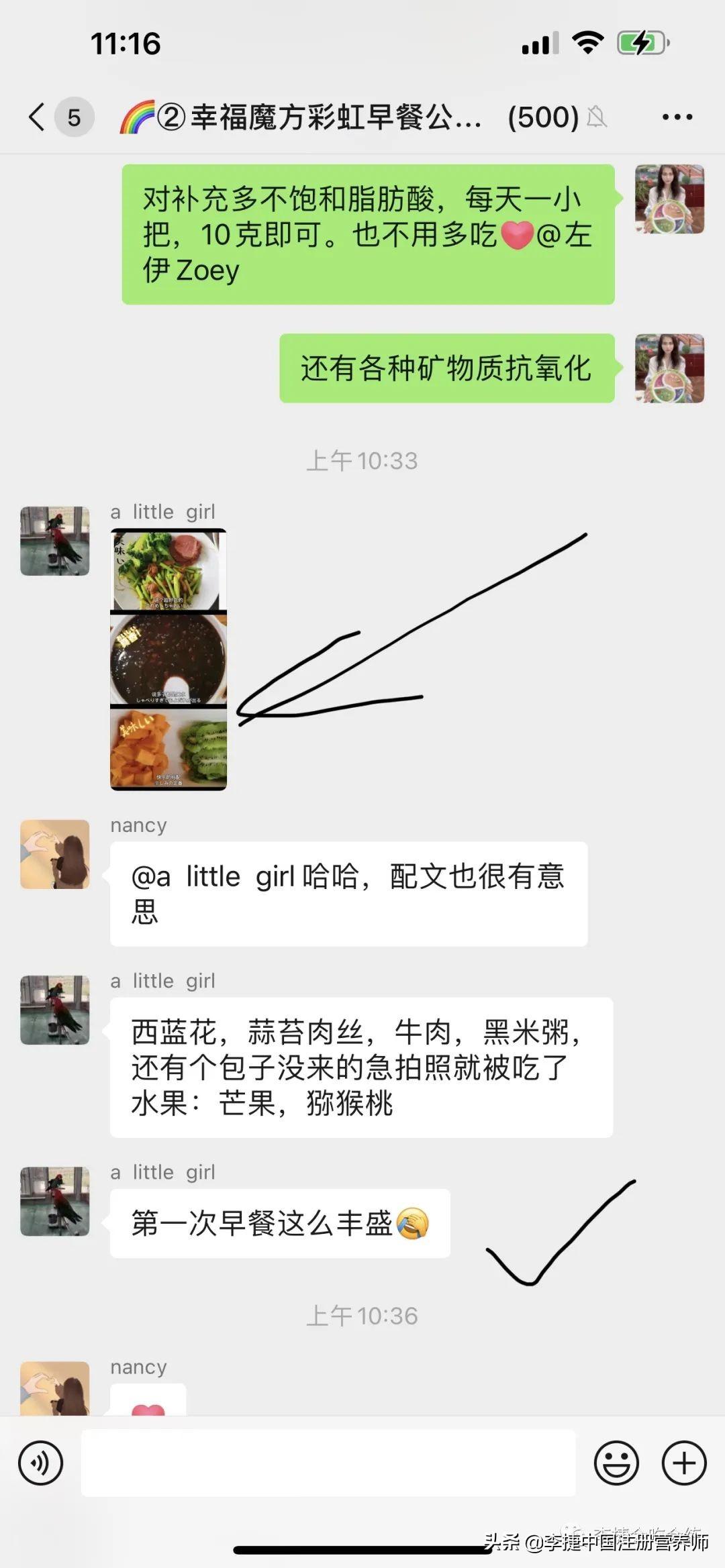健身营养餐搭配食谱大全_什么叫健身营养餐_营养健身餐食谱大全