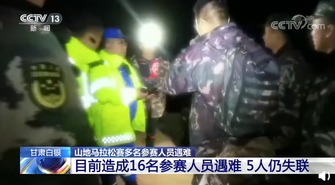 石林山地马拉松奖金_石林马拉松调查结果_石林马拉松事件