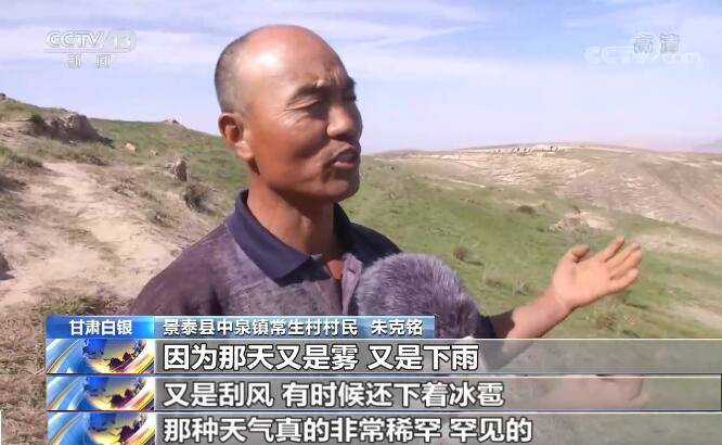 甘肃白银马拉松事故致 21 人遇难，牧羊