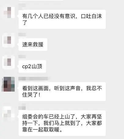 石林山地马拉松奖金_石林马拉松遇难_石林马拉松事件