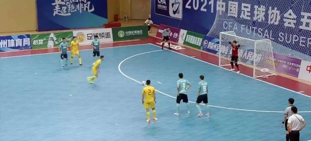 五人制足球罚球点球规则解析：了解这些要点