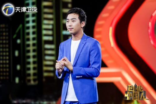 创业中国人：嘻哈有饮、懒熊火锅、和番丼饭