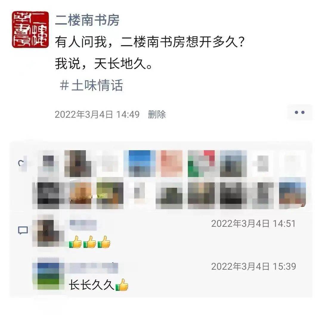 疫情后的创业者：坚持或重拾创业战记，见证