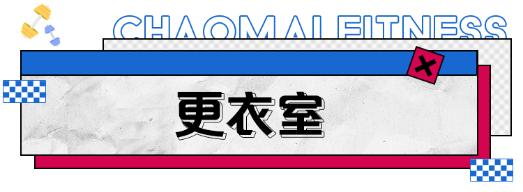 运动与健身房装修设计_房装修健身运动设计方案_房装修健身运动设计效果图