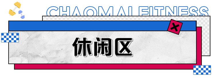 房装修健身运动设计方案_运动与健身房装修设计_房装修健身运动设计效果图