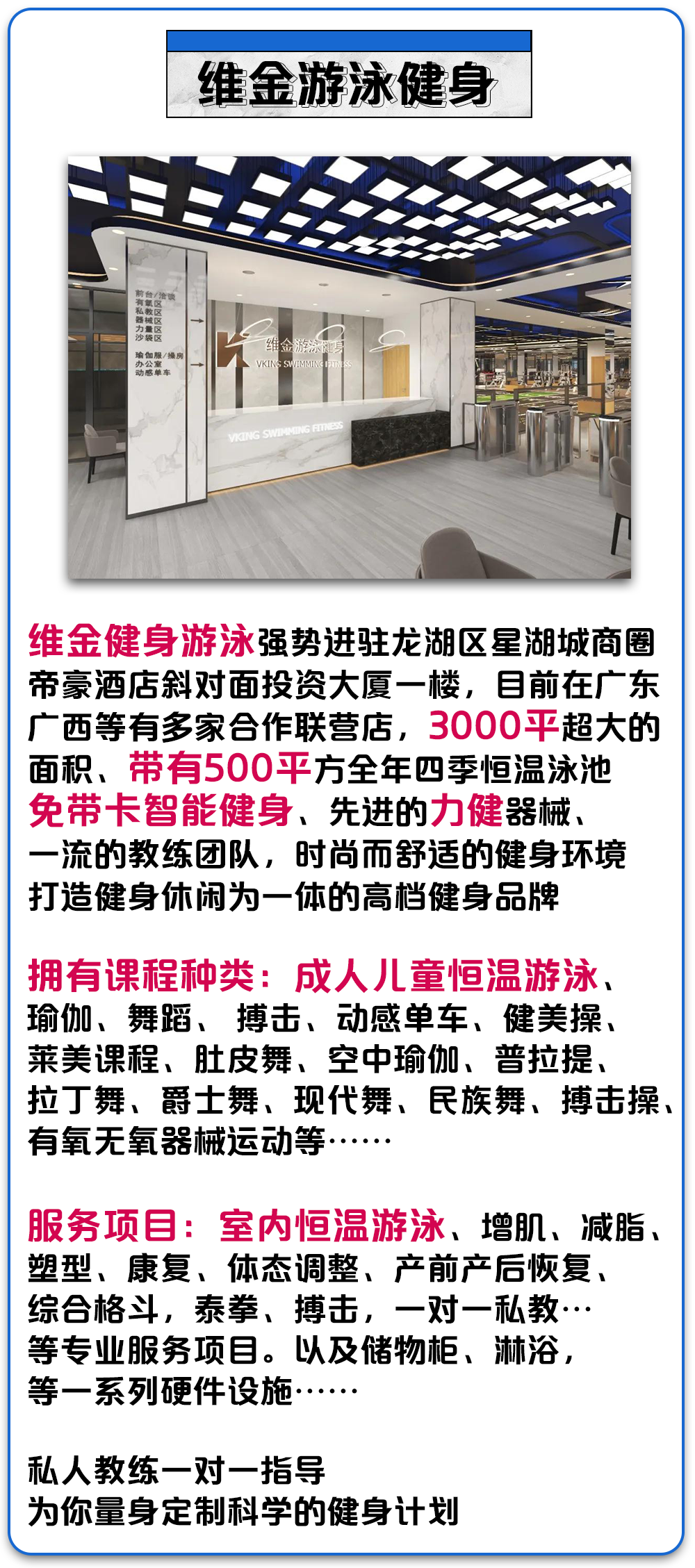 运动与健身房装修设计_房装修健身运动设计效果图_房装修健身运动设计方案