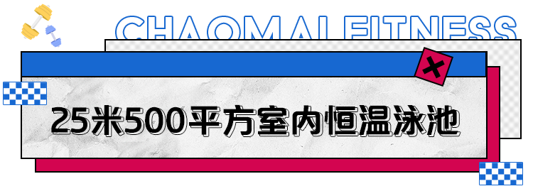 房装修健身运动设计效果图_房装修健身运动设计方案_运动与健身房装修设计