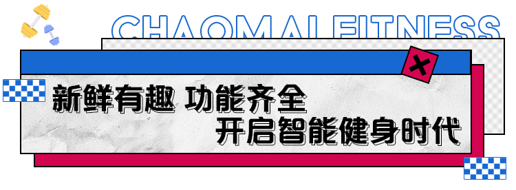 房装修健身运动设计效果图_运动与健身房装修设计_房装修健身运动设计方案