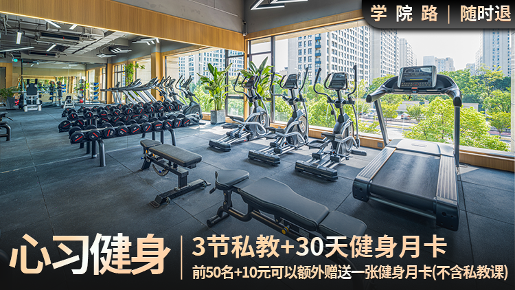 装修健身_房装修健身运动设计图_运动与健身房装修设计