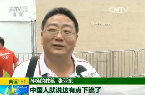 里约奥运举重冠军尿检_里约奥运会男子举重金牌_里约奥运男子举重冠军