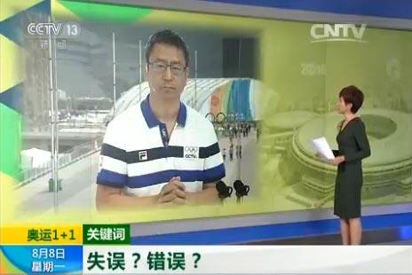 里约奥运会男子举重金牌_里约奥运男子举重冠军_里约奥运举重冠军尿检