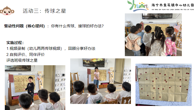 足球如何传接球_足球传接球小游戏_足球游戏传接球技巧视频