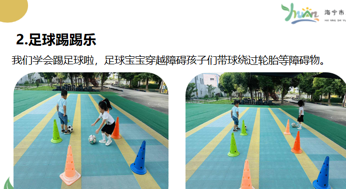 足球如何传接球_足球游戏传接球技巧视频_足球传接球小游戏