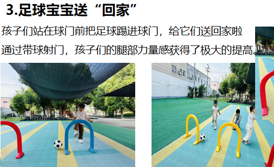 足球传接球小游戏_足球如何传接球_足球游戏传接球技巧视频