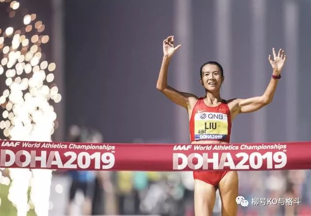 中国队包揽女子 20 公里竞走金银铜，刘