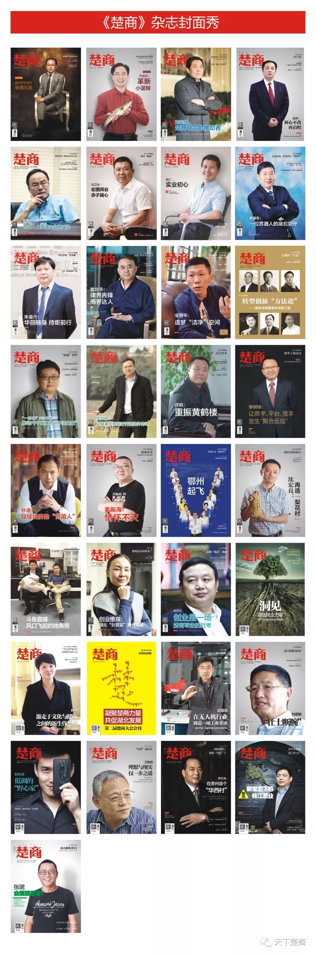 企业家创业故事主题名称_知名创业故事_名称主题创业故事家企业怎么写