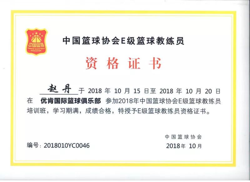 篮球规则新手入门英语_篮球规则英语翻译_打篮球的规则和技能英语