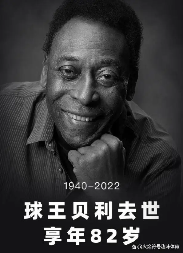 中国足球历史优秀中场_中场足球优秀历史中国选手_足球历史中场球员排名