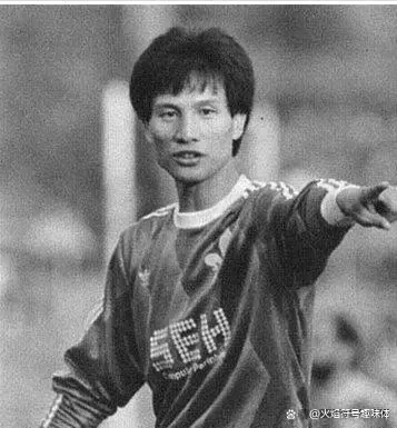 著名足球中场_中国足球历史优秀中场_足球历史十大中场大师