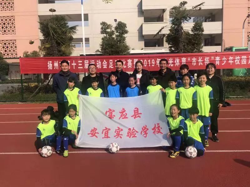 扬州足球冠军运动会视频_扬州足球冠军运动会直播_扬州运动会足球冠军