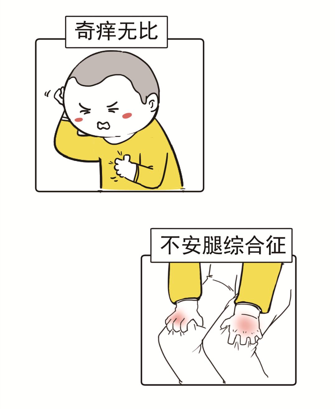 高磷血症与肾友健康：了解症状、控制血磷、