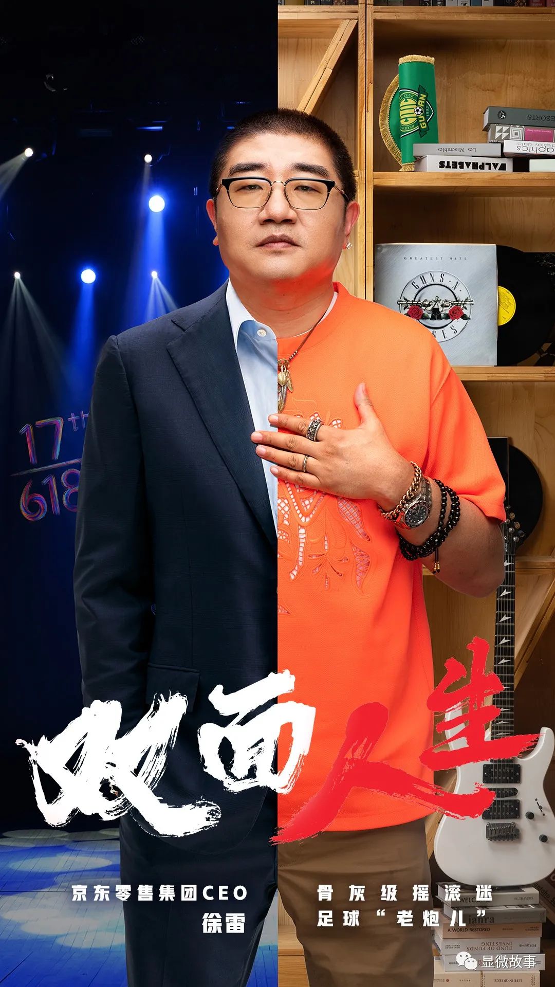 女生怎么踢足球技巧最快 京东二次上市，徐