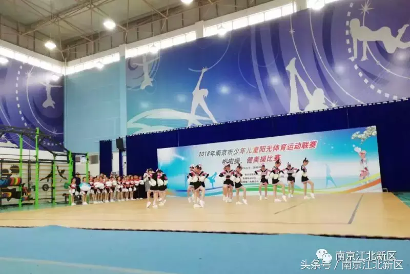 2018 年南京市少年儿童阳光体育运动联
