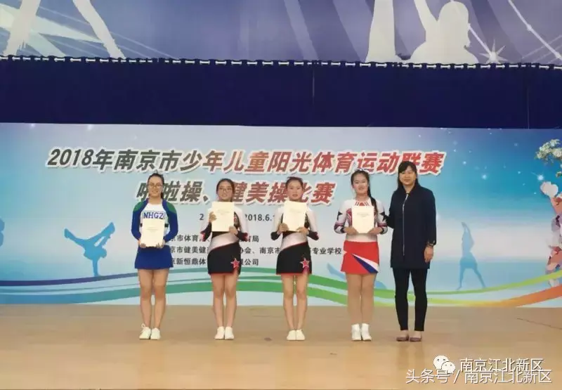 南京栖霞区足球精英队_栖霞足球冠军有哪些_足球冠军栖霞有哪些球星