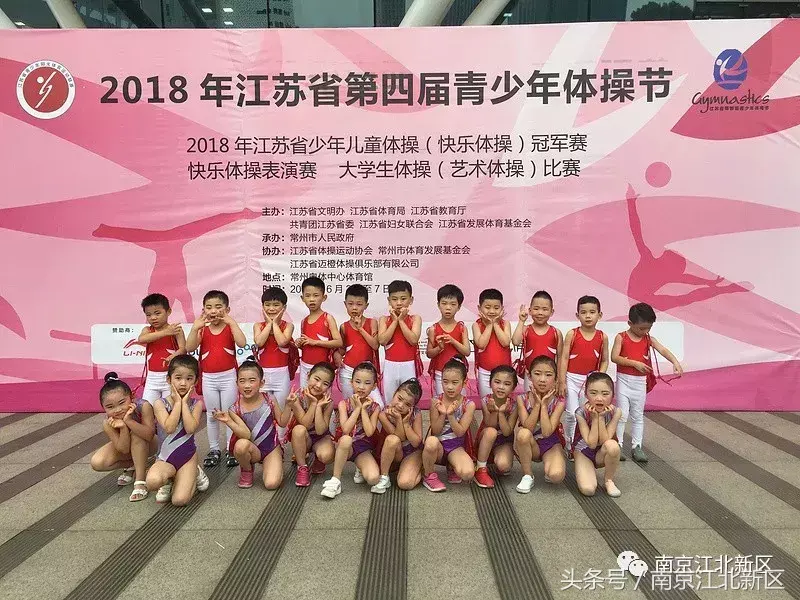 栖霞足球冠军有哪些_足球冠军栖霞有哪些球星_南京栖霞区足球精英队