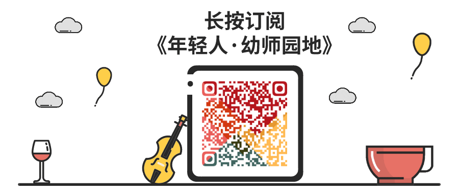 规则游戏教案跳房子_跳高规则的概述_幼儿园跳高的游戏规则图片